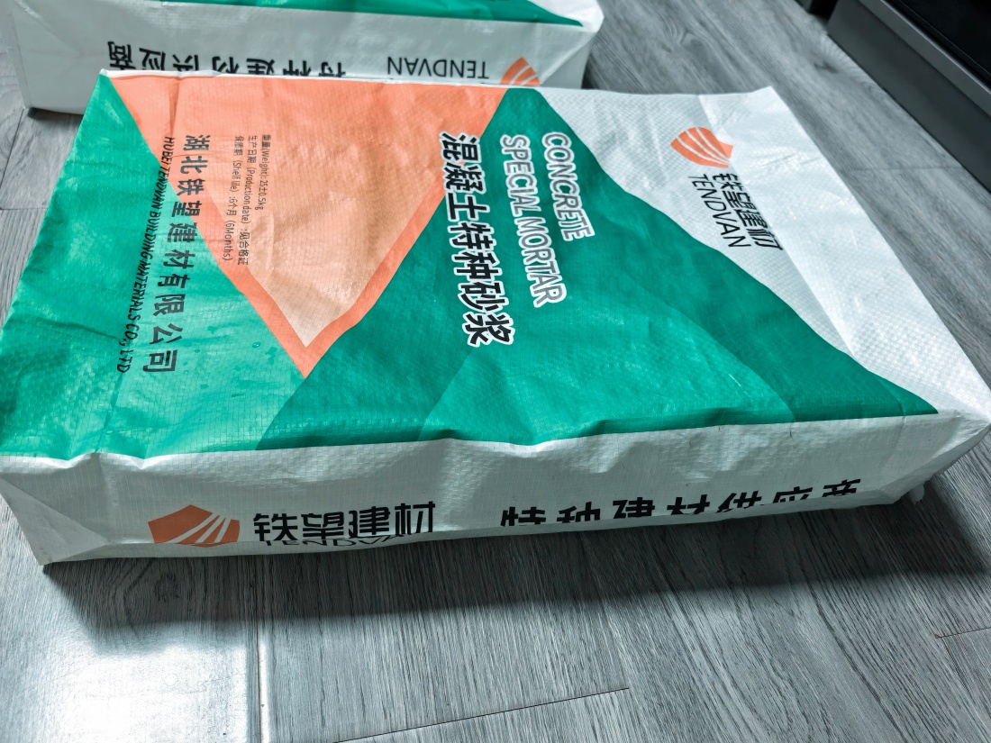 广西抗裂密实剂