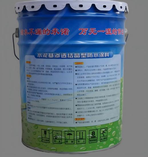 广西水泥基渗透结晶防水涂料